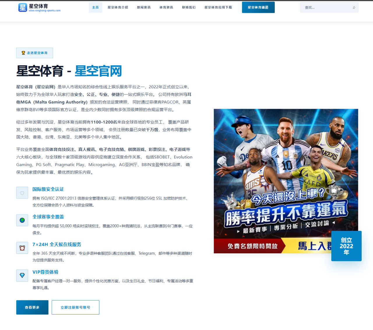 梁靖崑排名为何总能成为外界讨论的焦点